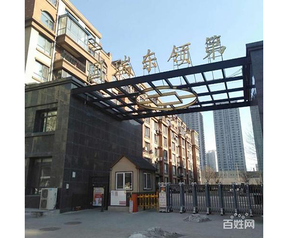 国瑞东领地.jpg